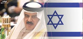 Image result for ‫هیئت اسرائیلی وارد بحرین شد‬‎