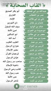 Pin By منوعات مفيدة On إسلام In 2020 Islamic Quotes Quran Islam Facts Islam Beliefs