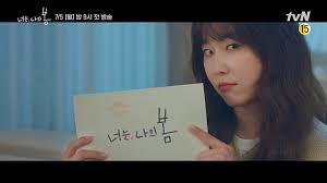 소속사 아티스트컴퍼니 측은 8일 김예원이 '너는 나의 봄'에 출연한다고 밝혔다. ë°©ì†¡ ë¡œì½”í€¸ ì„œí˜„ì§„ ë„ˆëŠ” ë‚˜ì˜ ë´„ ìœ¼ë¡œ ë³µê·€ ì–´ë¥¸ ì•„ì´ë“¤ì˜ ížë§ ë¡œë§¨ìŠ¤ Ytn
