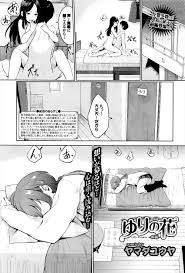 エロ漫画】ゆりとセックスしてたらレズの真希が入ってきて仲良く姉妹丼してる！【ヤマダユウヤ エロ同人】 