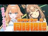 蹄音かさね