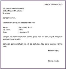 Ada beberapa contoh surat undangan yang tidak resmi seperti surat undangan syukuran kelahiran bayi atau aqiqahan, surat undangan hari ulang tahun dan surat undangan pernikahan. Download Contoh Surat Tidak Resmi Untuk Teman Dalam Bahasa Sunda