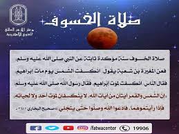 رؤيتها جانب الجدي في المنام هو علامة سيئة للبناء أو وضع أساس لبنية، أو لبدء عمل تجاري. Ø¹ÙØ§ Ø¹Ù„ÙŠÙ‡Ø§ Ø§Ù„Ø²Ù…Ù† Ù…Ù‚Ø§Ø·Ø¹Ø© Ø§ØªØ­Ø§Ø¯ ÙƒÙŠÙÙŠØ© ØµÙ„Ø§Ø© Ø§Ù„Ø®Ø³ÙˆÙ ÙÙŠ Ø§Ù„Ù…Ù†Ø²Ù„ Libelinhadourada Com