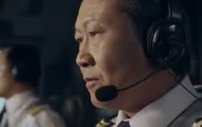 Air Crash Investigation" Explosive Touchdown (TV Episode 2020)