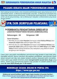 If you are visiting our english version, and want to see definitions of jabatan pendaftaran negara malaysia in other languages, please click the language menu on the right bottom. Jabatan Pendaftaran Negara In English Tentu Pernah Dengar Istilah Negara Maritim Bukan