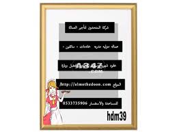 Pin On تسوق افضل الاعلانات