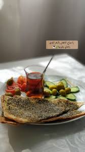 يا صباح المناقيش بالزعتر والشاي بالميرمية Instagram Photo Photo And Video Instagram