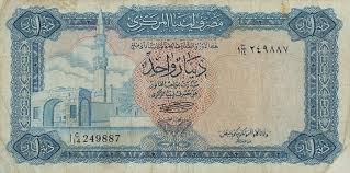 Resultat De Recherche D Images Pour نقود الجزائر القديمة Libya Bank Notes Vintage World Maps