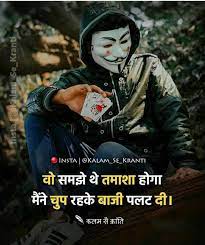 Pin On Hindi Quotes