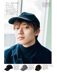 永瀬廉 おしゃれまとめの人気アイデア pinterest yun 男性アイドル 廉 男性