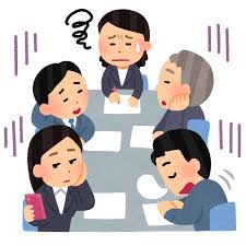 無駄な会議のイラスト | かわいいフリー素材集 いらすとや