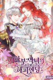 Surely a happy ending chapter 1. Spoiler Happy Ending For The Time Limited Villainess Novel Updates Forum