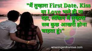 Love Quotes In Hindi Best Love Quotes In Hindi With Images True Love Quotes In Hindi Romantic Love Quo Love Quotes In Hindi Best Love Quotes Hindi Quotes