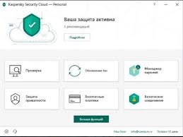 Testirovanie Kaspersky Security Cloud Free 19 0 0 Youtube