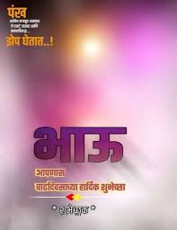 Best Happy Birthday Banner Background Marathi Hd Banner Design Hd wallpapers and background images. best happy birthday banner background