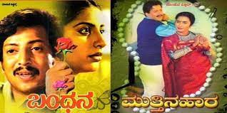 Vishnuvardhan Movie Posters Baseball Cards Poster Cards
