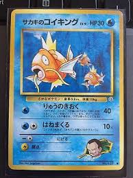 Game info squirtle is a starter option in pokémon red, blue, green, firered and leafgreen. Japanese Pocket Monsters Magikarp Card No 129 Ebay