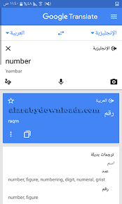 فتن العمل الجاد حصرية ترجمه قوقل بالصور A 1inspection Com