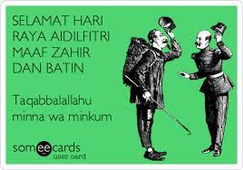 Selamat hari raya aidilfitri maaf zahir dan batin. Selamat Hari Raya Aidilfitri Maaf Zahir Dan Batin Taqabbalallahu Minna Wa Minkum Birthday Ecard