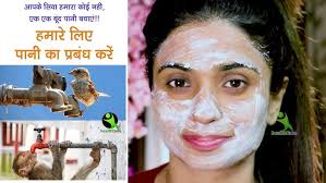 अपनी स्किन को सदा के लिए गोरा और मुलायम बनाले सिर्फ इन जबरदस्त हैक्स से