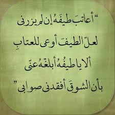 1 شعر حب قصير جدا أجمل كلام رومانسي 6 شعر عن الحب والعشق قصير: Ø´Ø¹Ø± Ø­Ø¨ ÙŠÙ…Ù†ÙŠ Ù…Ø¶Ø­Ùƒ