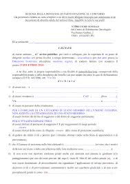 Dall'aver prestato lodevole servizio nelle amministrazioni pubbliche; Dichiarazione Sostitutiva Di Certificazione
