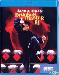 Yesasia Drunken Master Ii 1994 Blu Ray Hong Kong Version Blu Ray Jackie Chan Anita Mui Deltamac Hk Hong Kong Movies Videos Free Shipping