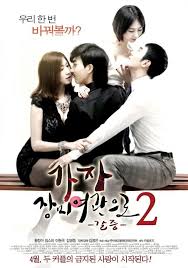 Maybe you would like to learn more about one of these? Download Semi Korean Movie 18 Let S Go To Rose Motel 2 Thirst Film Romantis Film Jepang Film Baru