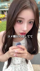 Sayumi さゆみ サブスクぽいーん