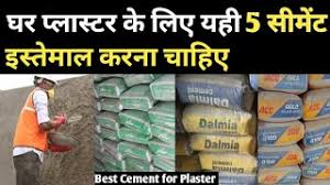 Top Cement Companies In India: Best Brands (With Manufacturing Capacities)