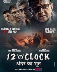 Pretend it's a city (january 8): January 2021 Bollywood Movies Release Date Schedule Calendar Filmibeat