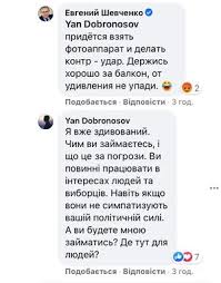 4 мая 1972 года, мелитополь, запорожская область1) — украинский юрист и предприниматель2. Shevchenko Evgenij Vladimirovich Genshtab