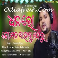 Free fire booyah songodia free mp3 download. Pubg Vs Freefire Masti Song Odia Song Mp3 Download