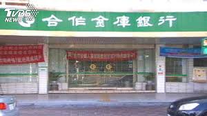旦第纳尔 (jod) 越南盾 (vnd) 赞比亚克瓦查 (zmw) 智利比索 (clp) 中非金融合作法郎 (xaf). æœå°‹ åˆä½œé‡'åº«ç¬¬1é  Tvbsæ–°èžç¶²
