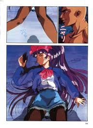 淫獣学園 1 La☆bluegirl