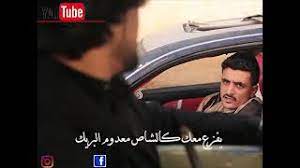 كما زود المؤلف كتابه بعدد من الكشافات. ØªØ­Ù…ÙŠÙ„ Ø£ØºÙ†ÙŠØ© Ø´Ø§Ø¹Ø± ÙŠÙ…Ù†ÙŠ Ø¹Ù† Ø§Ù„Ø§Ø® Mp3 Mp4