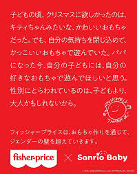 ことばと広告 on twitter ジェンダー 広告