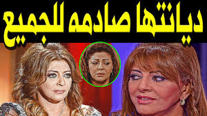 يَا أَيُّهَا الَّذِينَ آمَنُوا إِنْ جَاءَكُمْ فَاسِقٌ بِنَبَإٍ فَتَبَيَّنُوا أَنْ تُصِيبُوا قَوْمًا بِجَهَالَةٍ فَتُصْبِحُوا عَلَى مَا فَعَلْتُمْ نَادِمِينَ (6) يقول تعالى ذكره: Ø§Ù„Ø¯ÙŠÙ€Ø§Ù†Ù€Ø© Ø§Ù„Ø­Ù‚ÙŠÙ‚ÙŠØ© Ù„Ù€ Ø§Ù„ÙÙ†Ø§Ù†Ø© Ø§Ù„Ù…ØµØ±ÙŠØ© Ù‡Ø§Ù„Ø© ØµØ¯Ù‚ÙŠ Ø§Ù„ØªÙŠ Ø§Ø®ÙØªÙ‡Ø§ Ø¹Ù† Ø§Ù„Ø¬Ù…ÙŠØ¹ ÙˆØ­Ù‚ÙŠÙ‚Ø© Ø£Ø¨Ù†Ø§Ø¦Ù‡Ø§ ÙˆØ£Ø²ÙˆØ§Ø¬Ù‡Ø§ Youtube