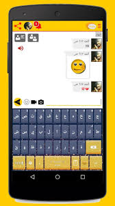 ويطفي جو من المرح والبهجه اثناء استخدامه متداوله بين الاصدقاء بين بعضهم البعض. Ø³Ù†Ø§Ø¨ Ø´Ø§Øª Ù„Ø§ÙŠØª Ø§Ù„Ø¬Ø¯ÙŠØ¯ For Android Apk Download