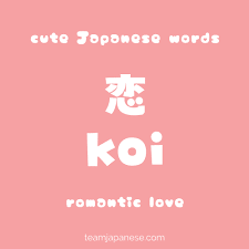 Hands down one of the most common slang terms said today. Kawaii 15 Adorably Cute Japanese Words Team Japanese