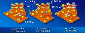 رؤية القمر الجديد يعتمد على عوامل مختلفة مثل الطقس وبالتالي؛ التقويم الإسلامي هو مجرد تقدير من الأحداث الإسلامية في المستقبل. Jijel Tube Ø§Ø­ÙˆØ§Ù„ Ø§Ù„Ø·Ù‚Ø³ Ù‡Ø°Ø§ Ø§Ù„Ø§Ø³Ø¨ÙˆØ¹ Ø§Ù† Ø´Ø§Ø¡ Ø§Ù„Ù„Ù‡ Facebook