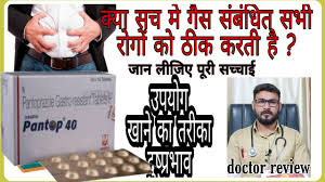 Pantop 40 Mg Tablet Use Dose Side Effects Pantop 40mg Pantoprazole 40mg Uses Youtube