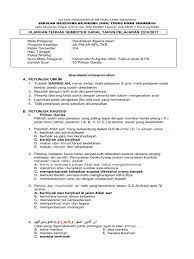 Soal pilihan ganda tentang seni musik dan kunci jawaban. Contoh Soal Pg Beserta Jawabannya Tentang Mujahadah