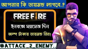 email protected free fire account passwords : Free Fire Gaming Shop Home Facebook