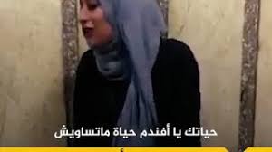 تذاكر يا هانم Abeer Shazly Youtube