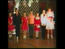 1990 SES Valentine King & Queen event