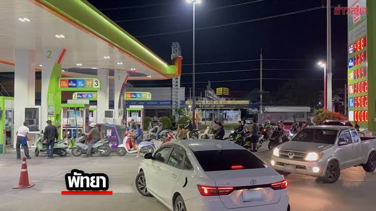 ปั๊มแทบแตก ประชาชนแห่เติมน้ำมัน หลัง กบน.ปรับขึ้นราคาลิตรละ 6 บาท มีเช้านี้  ประชาชนต่างนำรถมาแห่เติมน้ำมันกลางดึก! หลัง กบน.มีมติปรับขึ้นราคาลิตรละ 6  บาท ซึ่งจะมีผลในช่วงเช้าของวันที่ 26 มี.ค.นี้ ส่ง