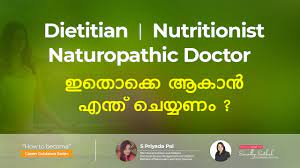 However, this doesn't mean you dodged the bullets of mathematics, economy and other more exact subjects. How To Become Dietitian Nutritionist Naturopathy Doctor India Career Guidance Malayalam Youtube