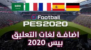 كيفية اضافة اللغة العربية او اى لغة للعبة بيس 2020 Youtube