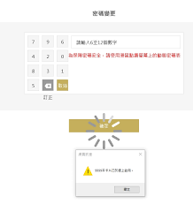 語系 ： 中文(繁體) 中文(简体) english ພາສາລາວ tiếng việt. å¿ƒå¾— åœŸåœ°éŠ€è¡Œæ•¸ä½å¸³æˆ¶é–‹å¡å¾Œè®Šæ›´å¯†ç¢¼ Bank Service Pttè·æ¶¯å€